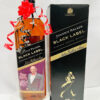 Personalized Johnnie Walker Black Label