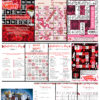 adult-board-games-adult-board-games-poster Adult Board Games